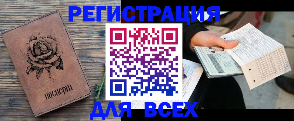 форма 3 в Горячем Ключе